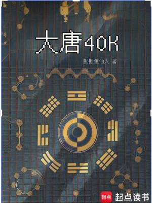大唐盛世军事