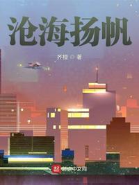沧海横流显本色