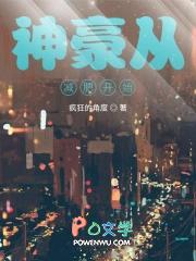 神豪从改变自己开始