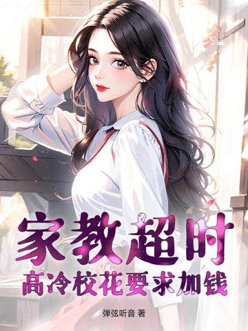 家教xanxus甜文