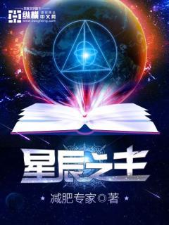问镜