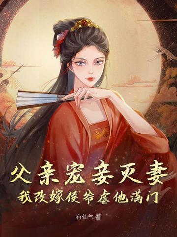强宠白月光