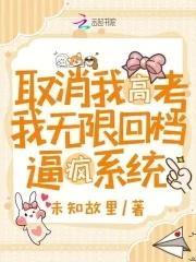 取消高考资格是永远吗