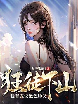 逆徒[穿书