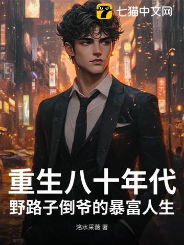 包办婚姻