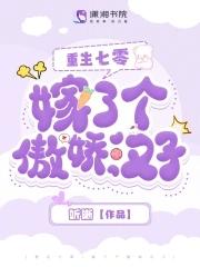 重生七零嫁给穷当兵