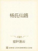 杨氏祠堂介绍