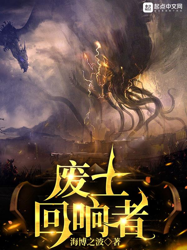 废土任务怎么触发