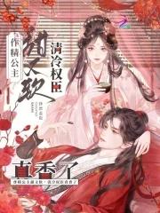 作精攻略