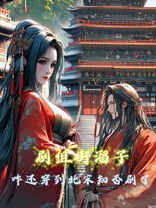 街溜子是什么意思