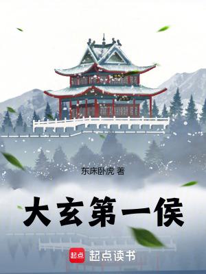诸世大罗