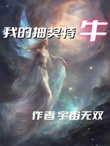 特别的抽奖作文