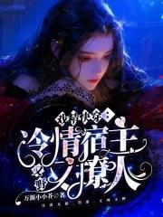 宿主全文