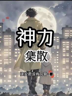 神力集团有限公司董事长