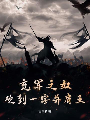 充军什么意思