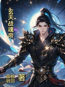 玄天二帝是什么意思