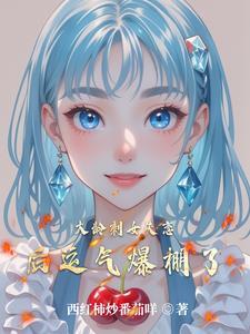 人参真的有灵性吗