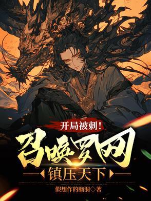 强者方能存活任务