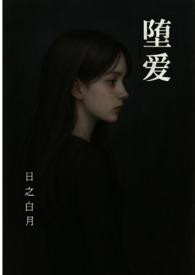 淑女的复仇 [西幻