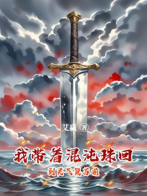 穿越混沌带系统