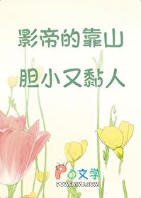 影帝x影帝134