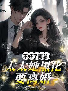 总裁粗暴扇女主巴掌