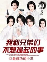和兄弟闹别扭了怎么办