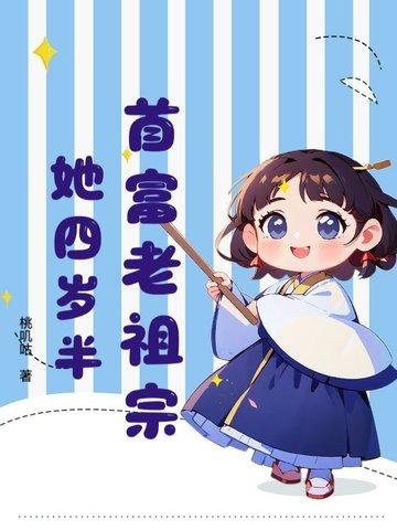 首富老公乖乖宠全文免费阅读