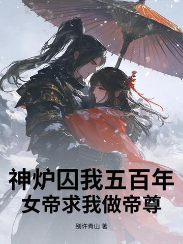 皇城签到70年