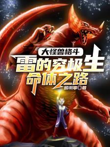 人在奥特曼开局