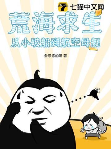 荒野求生