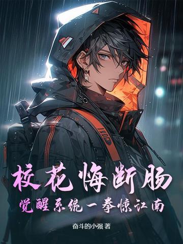 极品校花系统叶凌