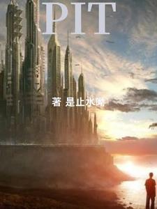 披头散发造句