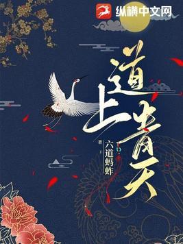 天上青天