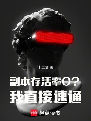 副本次数30次
