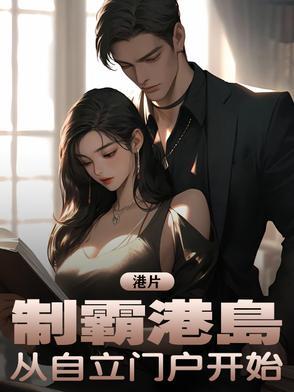 制霸是什么意思