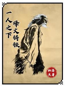 一人之下巅峰挑战攻略视频