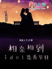 相亲综艺2021