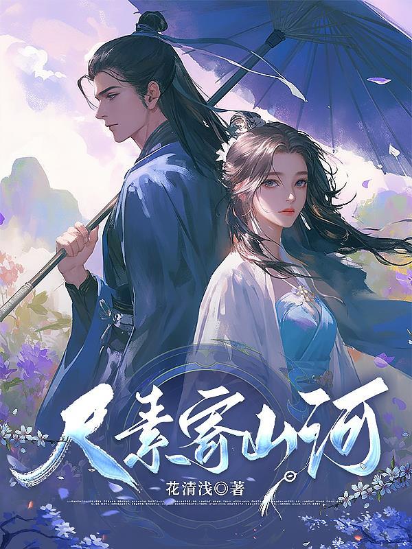 尺素难寄的意思