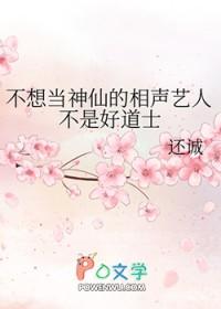 聊斋喜剧系列视频
