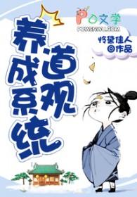 神级道长