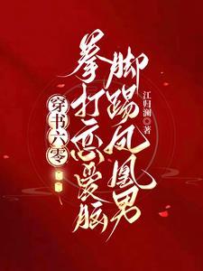 六零穿书文