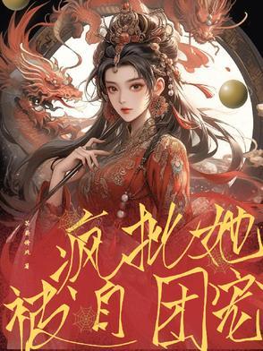 风月啥意思?