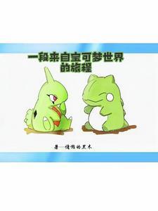 闪光由基拉图片