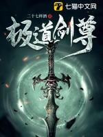 绝代剑神