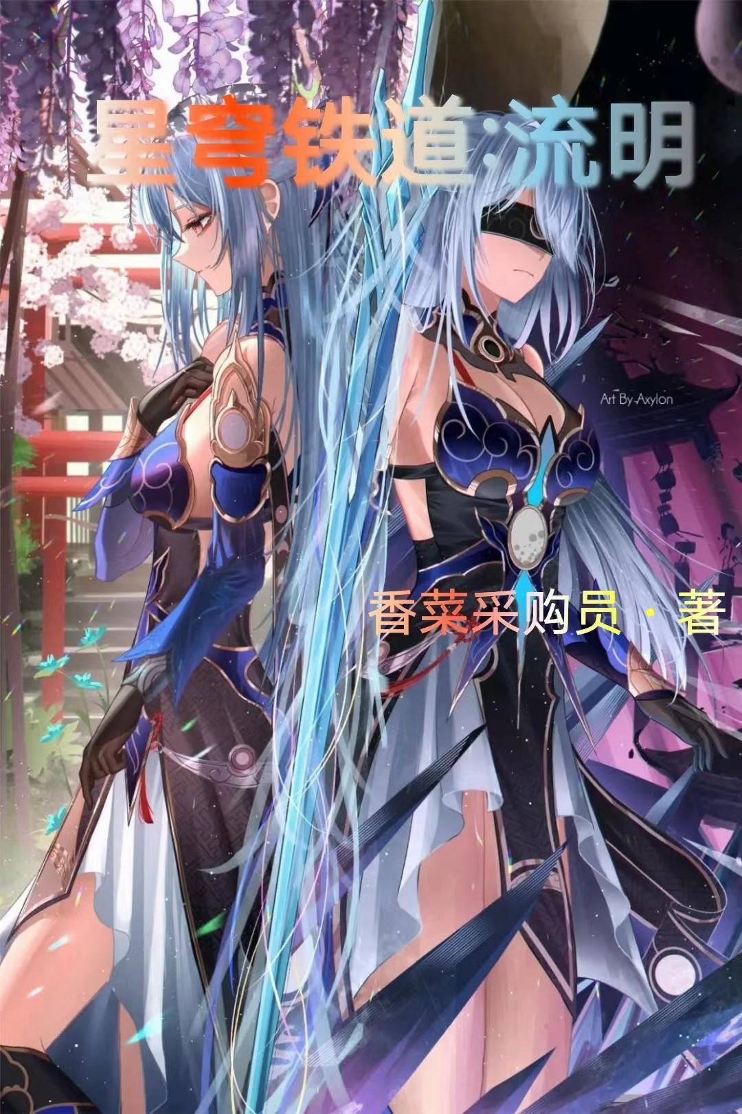 星穹铁道什么时候公测