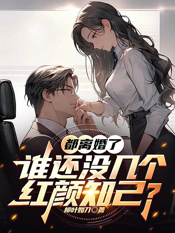 谁离了谁都可以过得说说