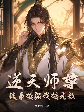 师父叫什么