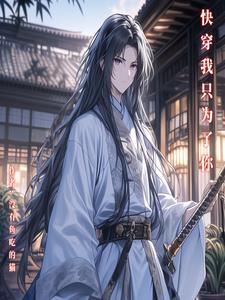 别害怕还有我