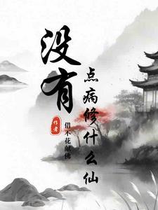 什么病没有尿